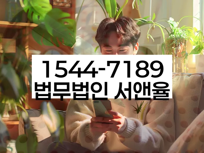 대출 연체 기록 지우기