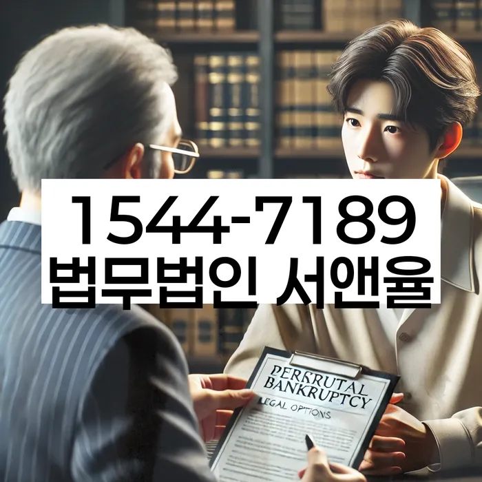 개인회생 소득 증가