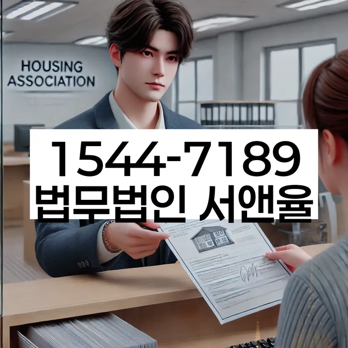 개인회생 변제금 상환 준비