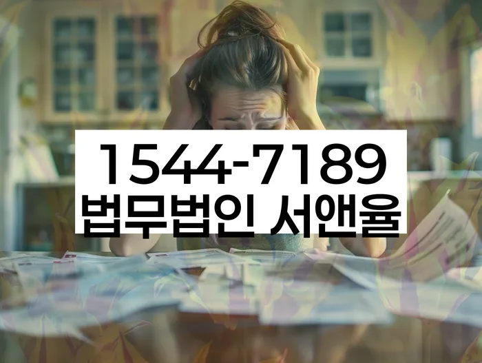 개인회생 재신청 성공법