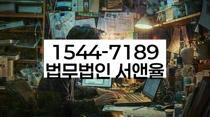 개인회생 변제금 미납 조회