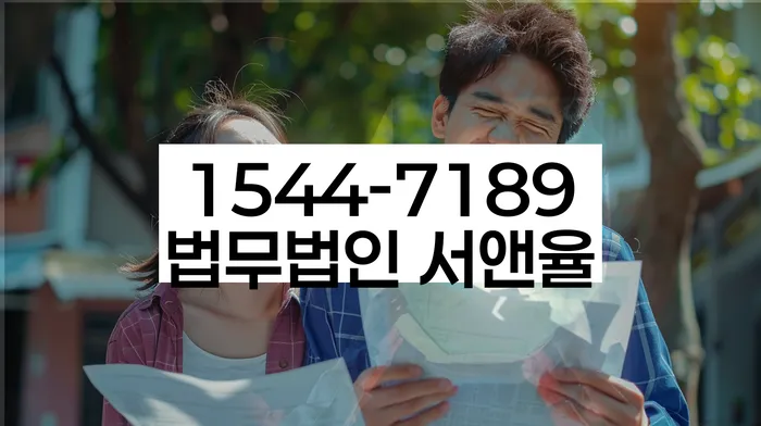 개인회생 변제금 관련 판례