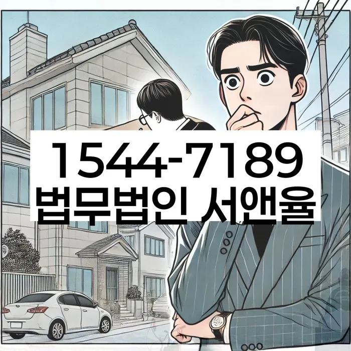 개인회생 절차