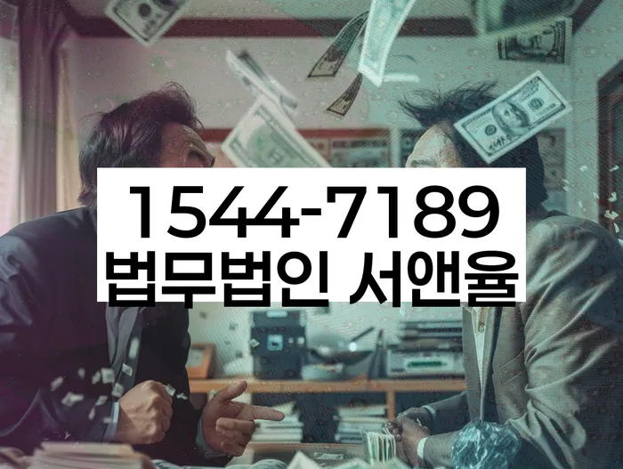 개인회생 채권자 협상 전략