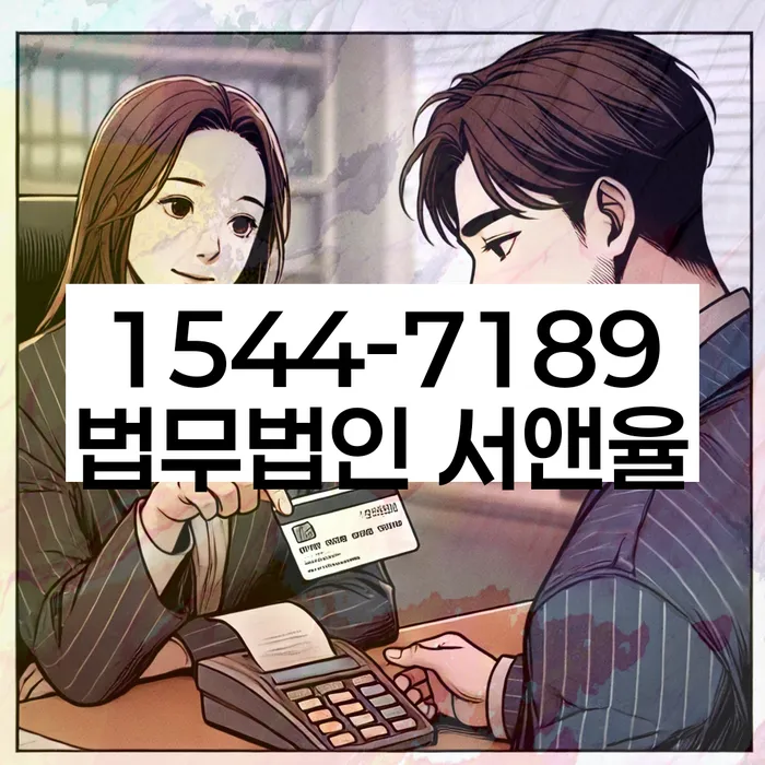개인회생 채무 면제 기준