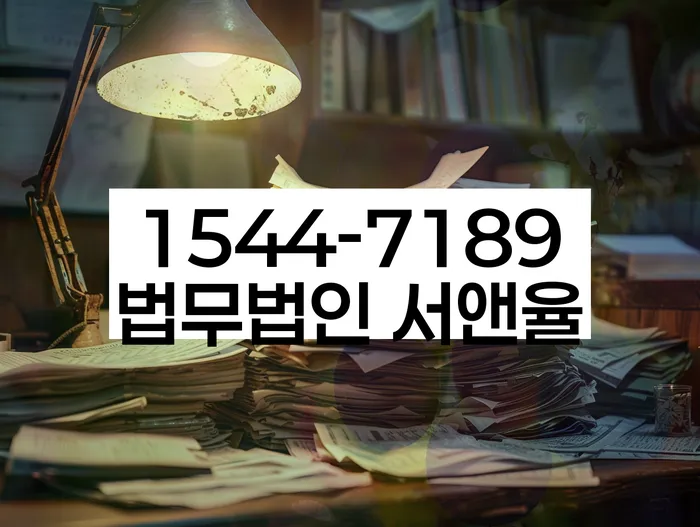 개인회생 채권자 협상 절차