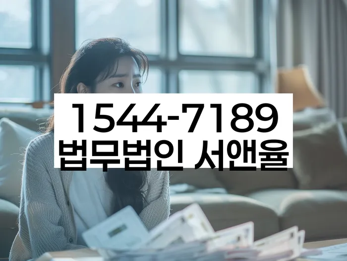 개인회생 변제금 조정