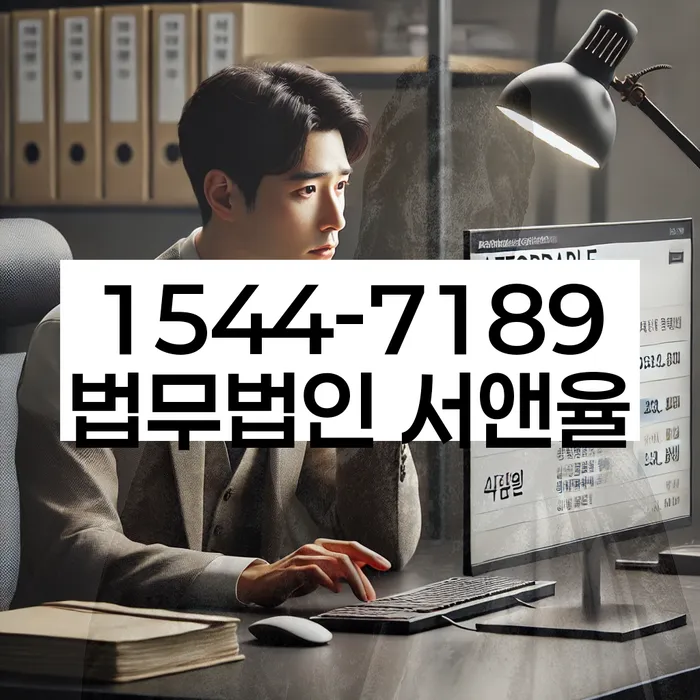 연체 대출 독촉 해결