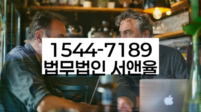 개인회생 법적 보호
