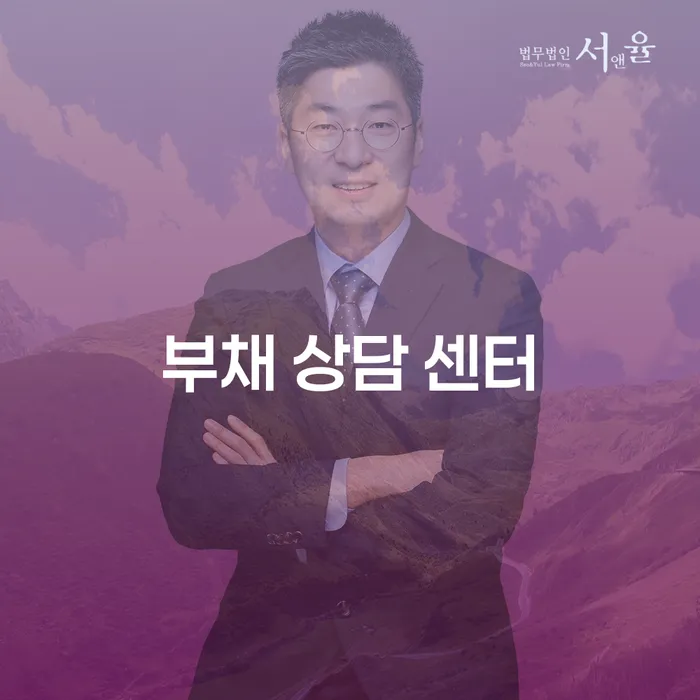 부채의 늪에서 벗어날 수 있는 방법은 무엇인가요? 부채 상담 센터의 역할과 혜택