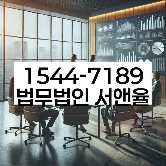 부채 상담 센터