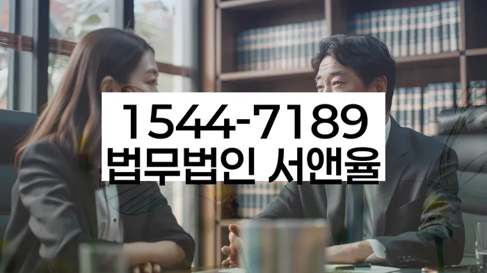 대출 연체 시 대처