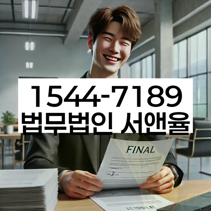 개인회생 재신청