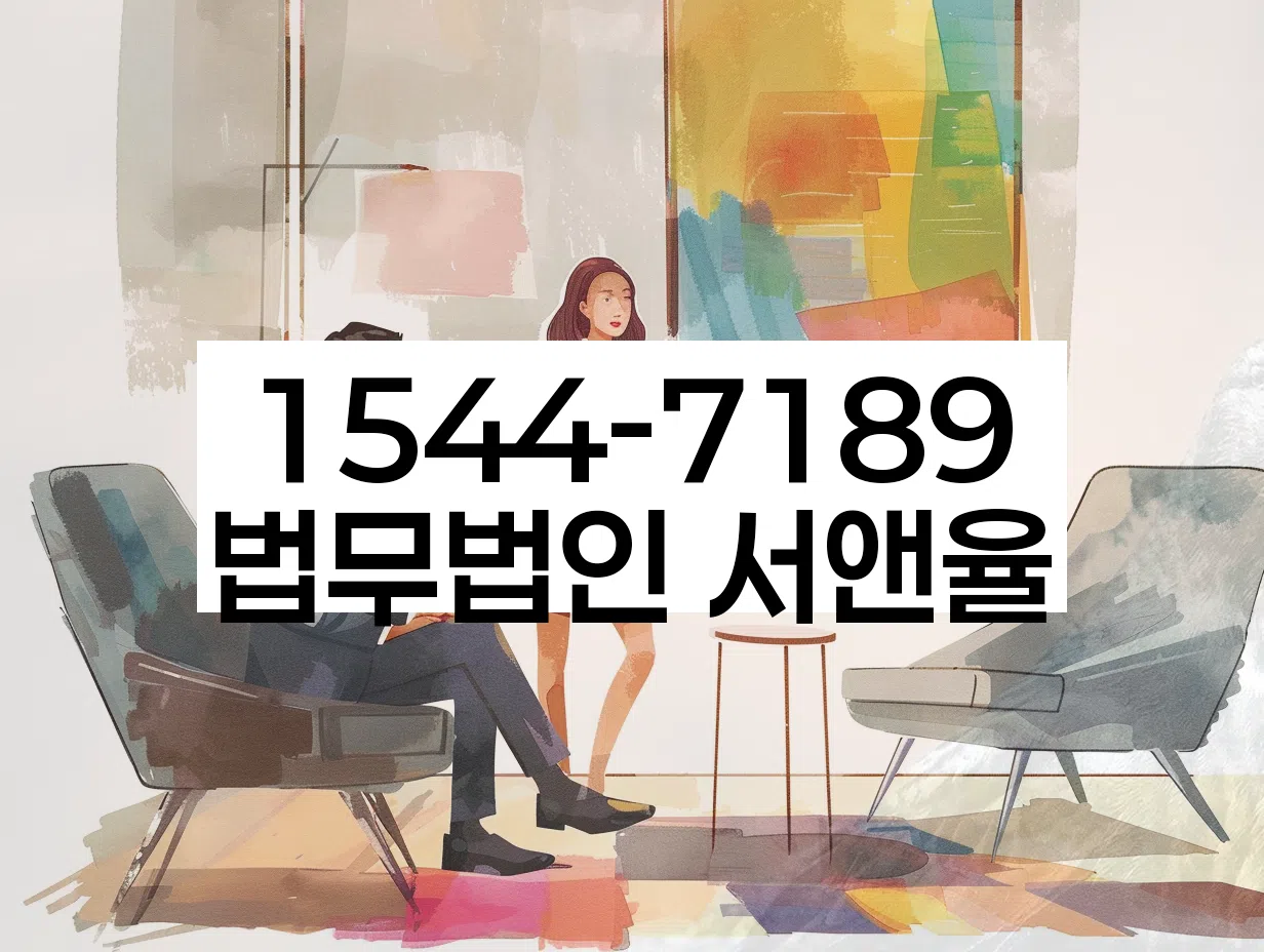 대방동 개인회생 변호사