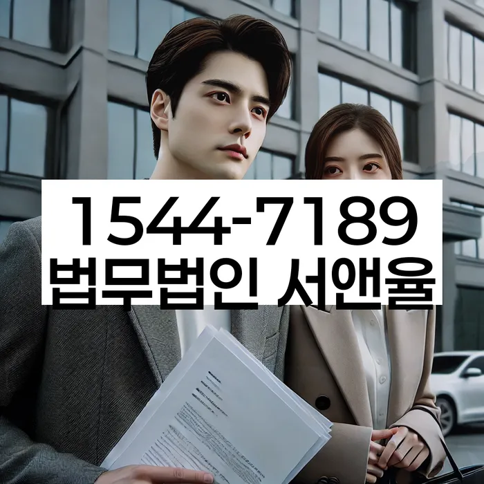 성내동 개인회생 신청