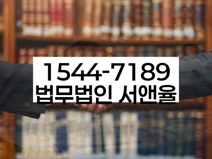 성수1가1동 개인회생상담