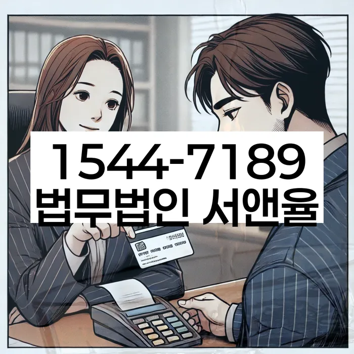 개인회생과 개인파산의 차이