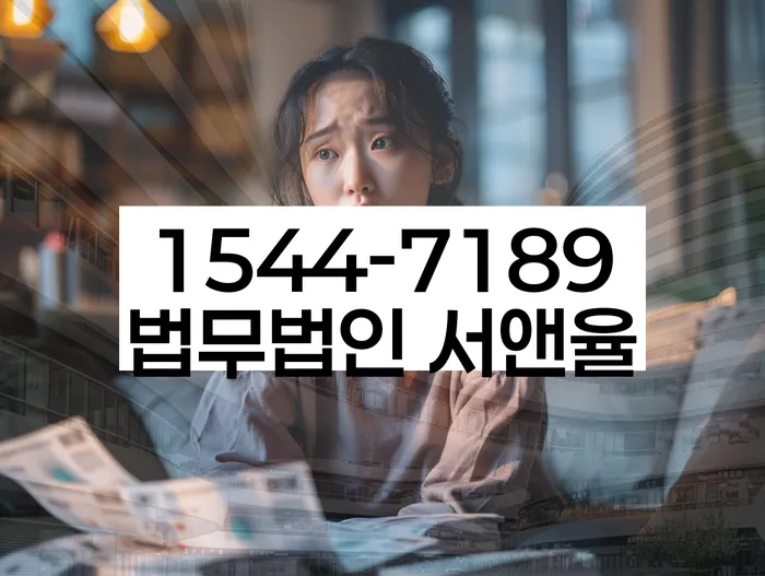 울릉 개인회생 절차