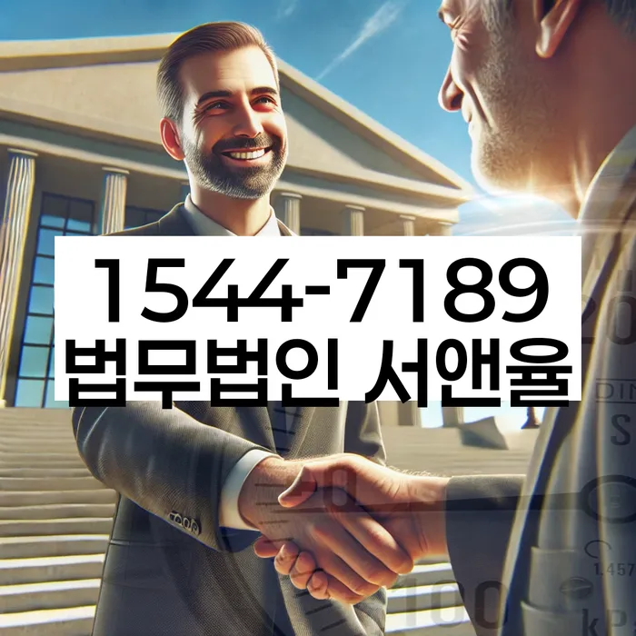 채무자 보호 혜택