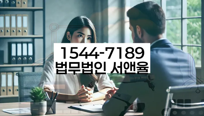 인제군 개인회생파산