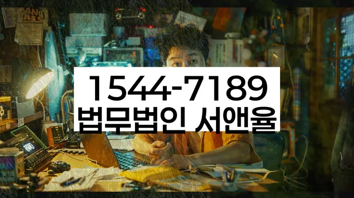 마포구 개인회생파산전문변호사