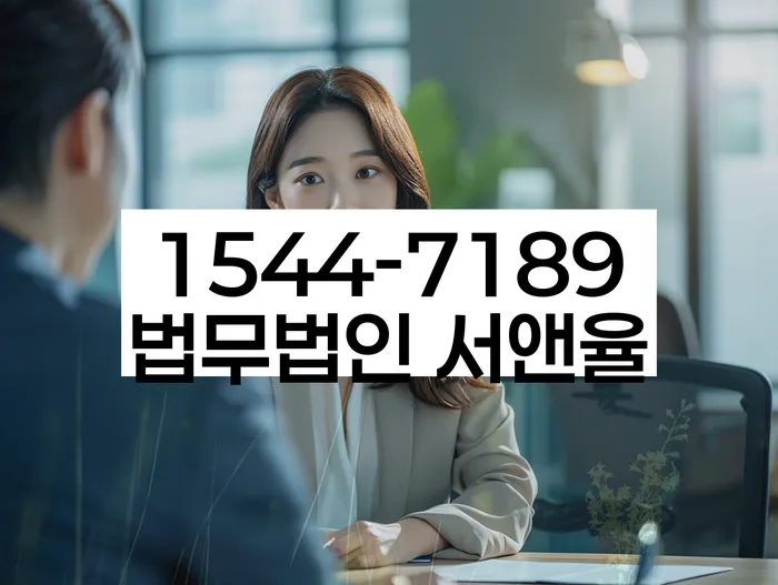 상당구 개인회생 법무법인