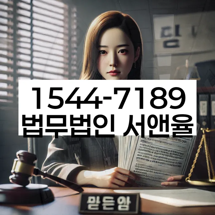 제주 개인회생 법무법인