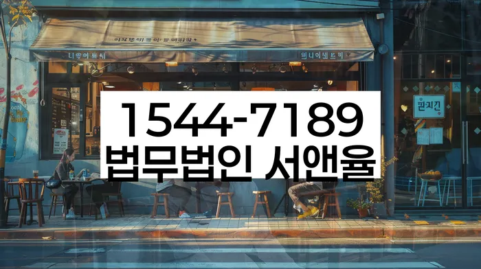 상일동 개인회생