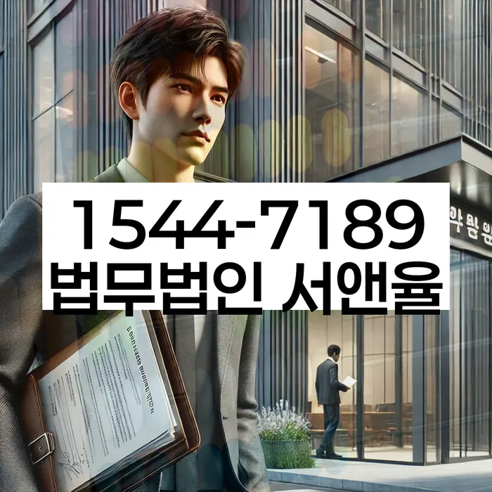 양평동 개인회생상담