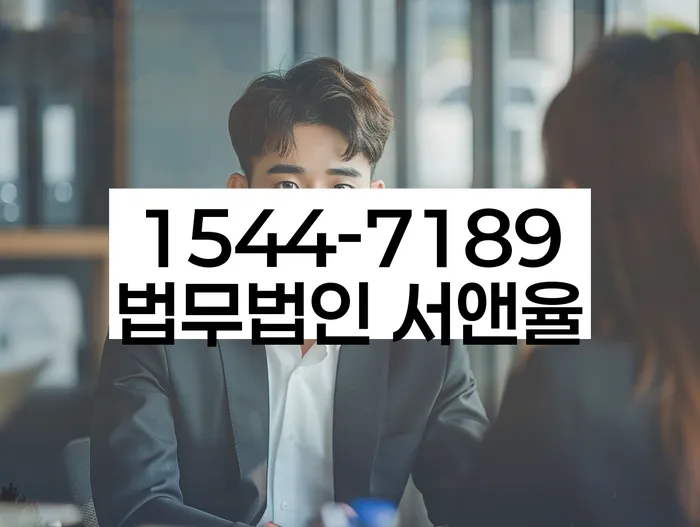 화곡동 개인회생상담