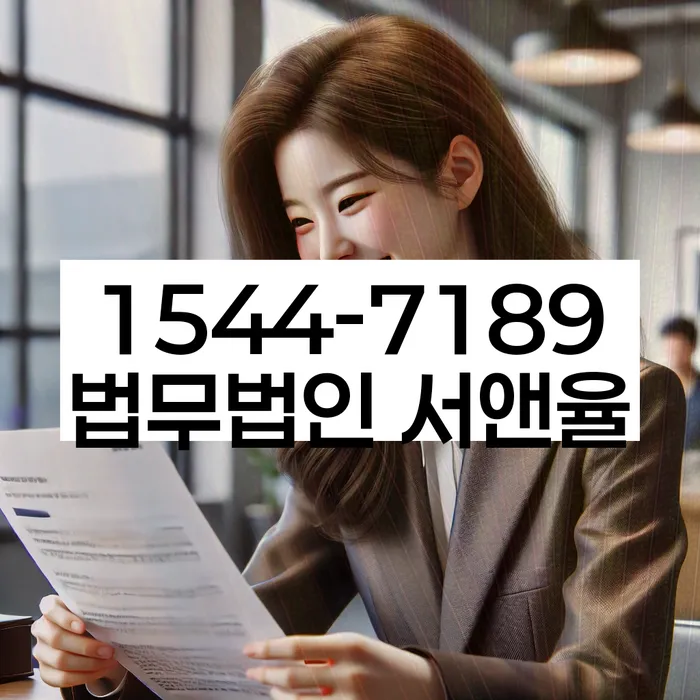 경기도 상사창동 개인회생