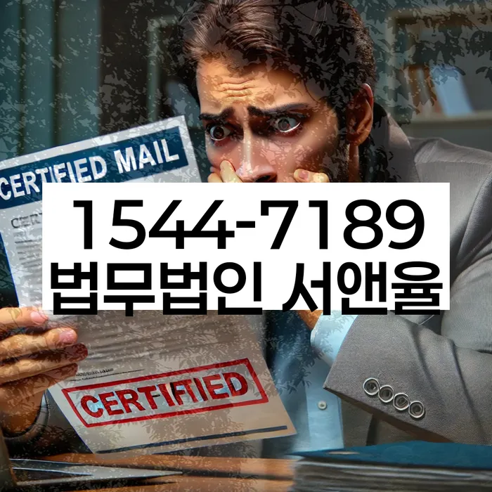 경기도 효자동 개인회생