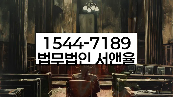 경기도 봉남리 개인회생신청