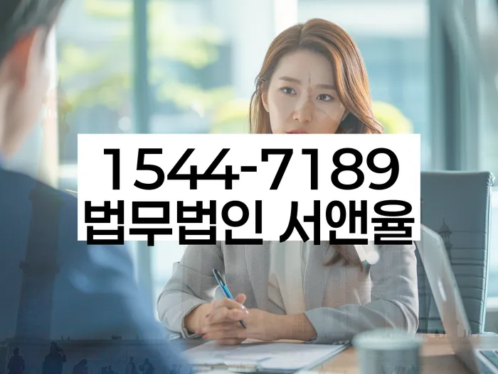 경기도 구운동 개인회생상담