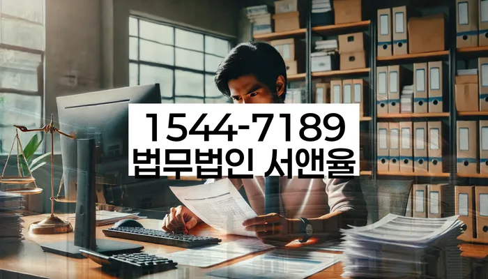 개인회생 절차