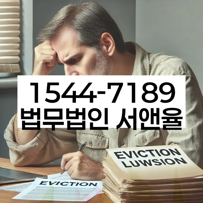 광주 북산동 개인회생