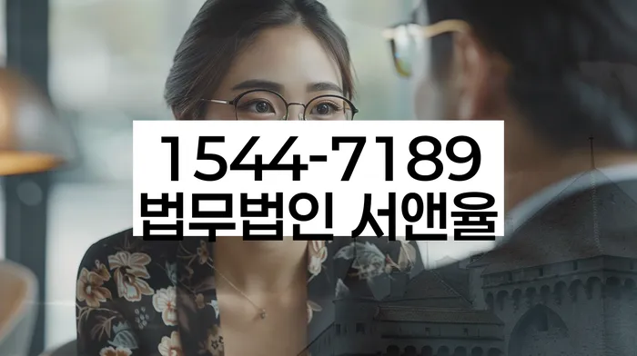 광주 누문동 개인회생상담
