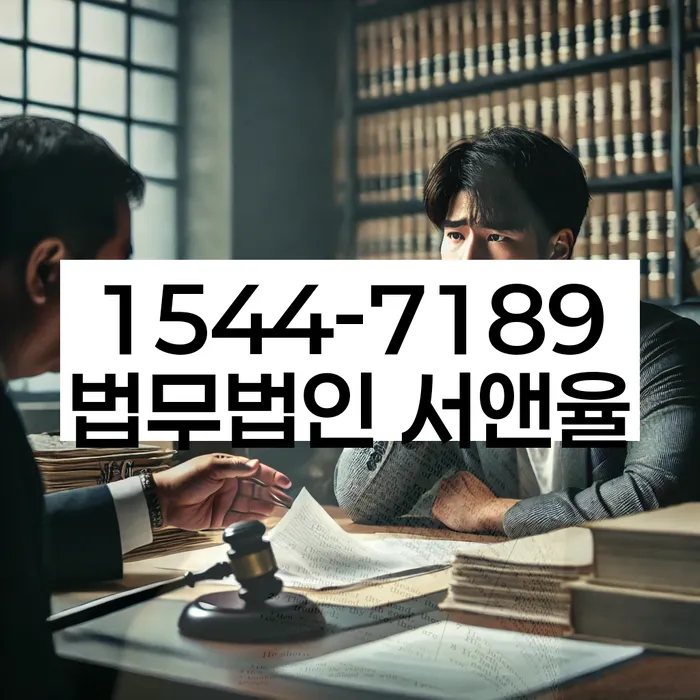 인천 율목동 개인회생 상담