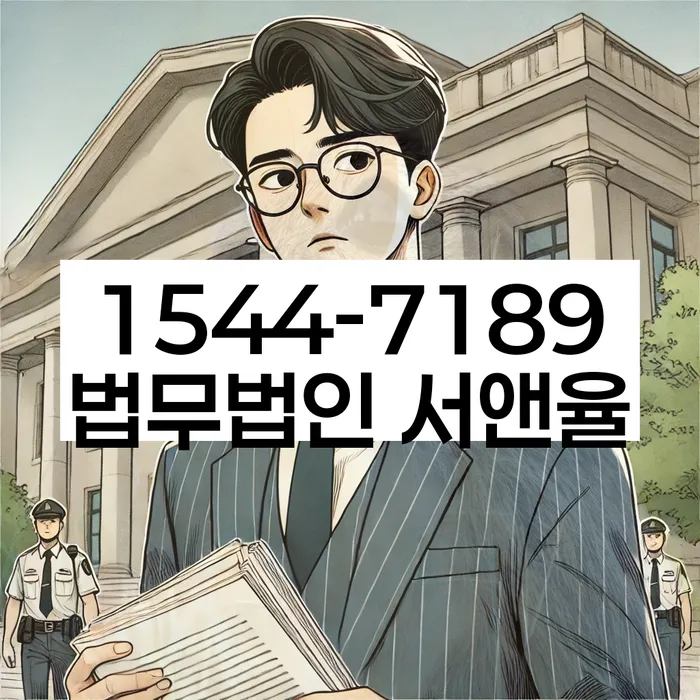 대구 대림동 개인회생상담