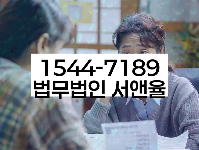 부산 우암동 개인회생