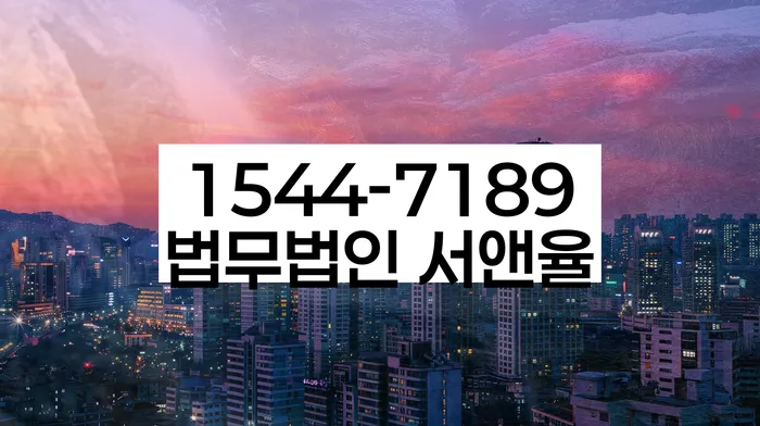 서울 번동 개인회생