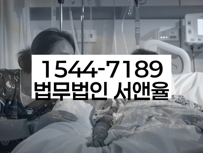 경기도 동이리 개인회생상담