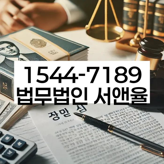서울 묵정동 급여 360만원 개인회생