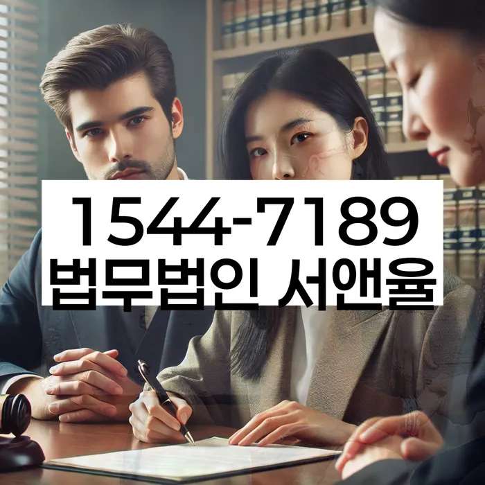 울산 부곡동 압류통장