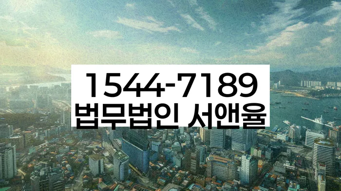 지급명령 신청 절차