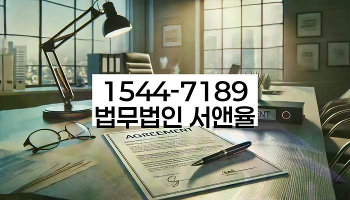 송갈리 지급명령신청