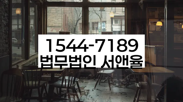개인회생 절차