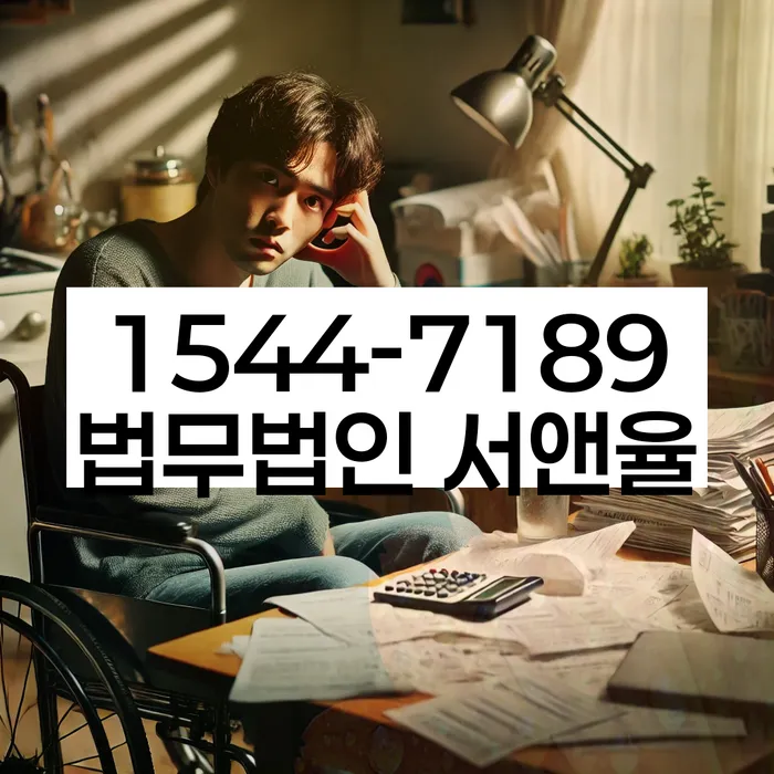 고금리사채와 대구파산