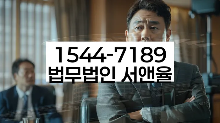 강릉시 개인회생파산