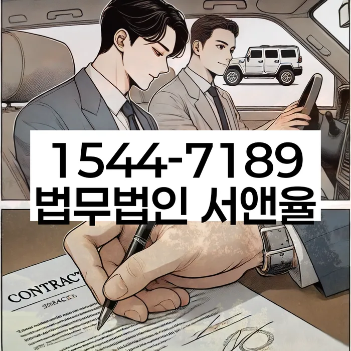 도산전문변호사